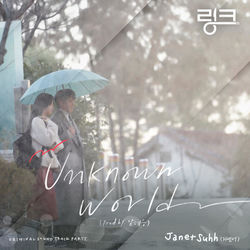 Link: Eat, Love, Kill (Original Television Soundtrack), Pt. 5 album cover