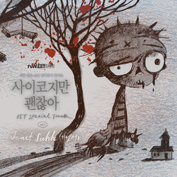 It’s Okay to Not Be Okay (Original Television Soundtrack) Special Track vol.2 album cover